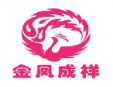 金鳳成祥加盟