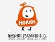 愛樂祺托幼早教中心加盟