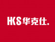 華克仕加盟