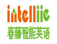 春藤智能英語加盟