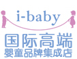 i-baby母嬰館加盟