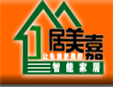 居美嘉加盟