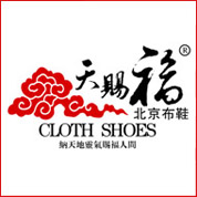天賜福布鞋加盟