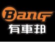 有車邦汽車美容加盟