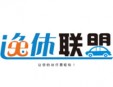 逸休聯盟汽車服務加盟