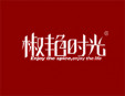  椒艷時光加盟