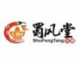 蜀風堂火鍋加盟