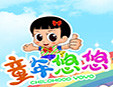 童年悠悠兒童樂園加盟