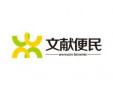 文獻便利店加盟