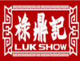 祿鼎記米線加盟
