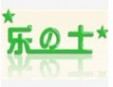 樂の士加盟