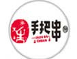手把串火盆燒烤加盟