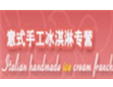 冷飲店加盟