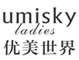 優美世界女裝加盟