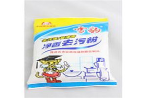 雪豹加盟