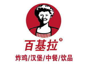 百基拉快餐加盟