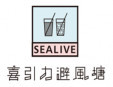喜引力避風(fēng)塘冷飲加盟