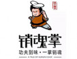銷魂掌干鍋加盟