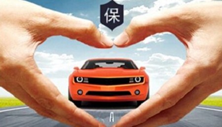 中潤德車險加盟