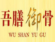 吾膳御骨加盟