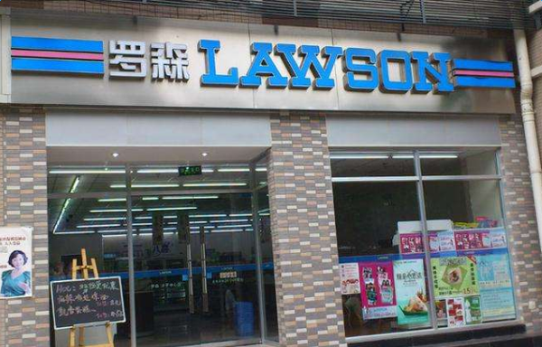 中百羅森便利店加盟