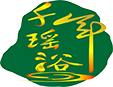 千年瑤浴養生館加盟