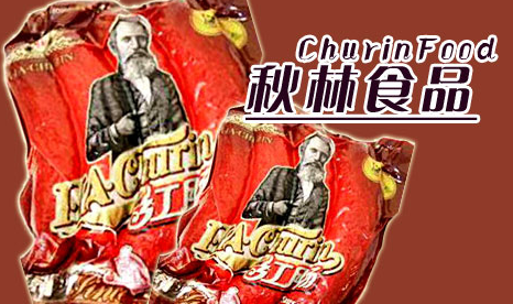 秋林食品加盟