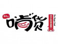 啃貨小龍蝦加盟