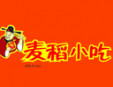麥稻小吃加盟