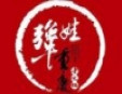 犟娃重慶老火鍋加盟