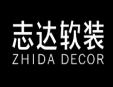 志達軟裝加盟