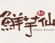 鮮芋仙加盟