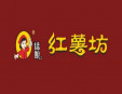 錦娘紅薯坊加盟