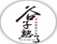 谷子熟了瓦鍋飯加盟