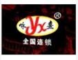 詠熹火鍋加盟