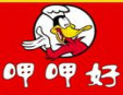 呷呷好龍蝦加盟