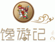 饞游記灌湯生煎加盟