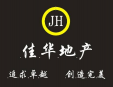 佳華地產(chǎn)加盟