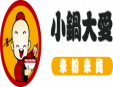 小鍋大愛加盟