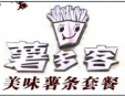 薯多客加盟