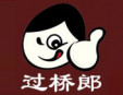 過橋郎米線加盟