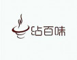  沾百味火鍋加盟