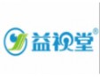 益視堂加盟