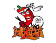  辣道坊麻辣香鍋加盟