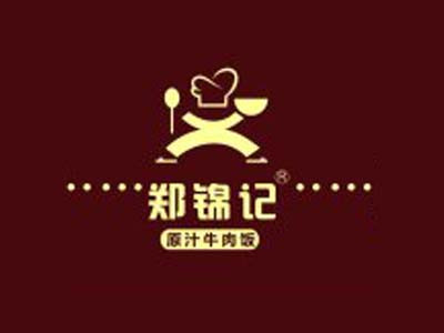 鄭錦記原汁牛肉飯加盟