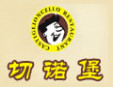 切諾堡西餐加盟