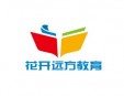 花開遠方教育加盟