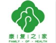 康復之家醫療用品加盟