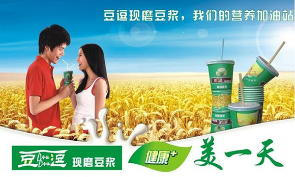 豆逗現磨豆漿加盟