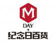 紀念日百貨加盟